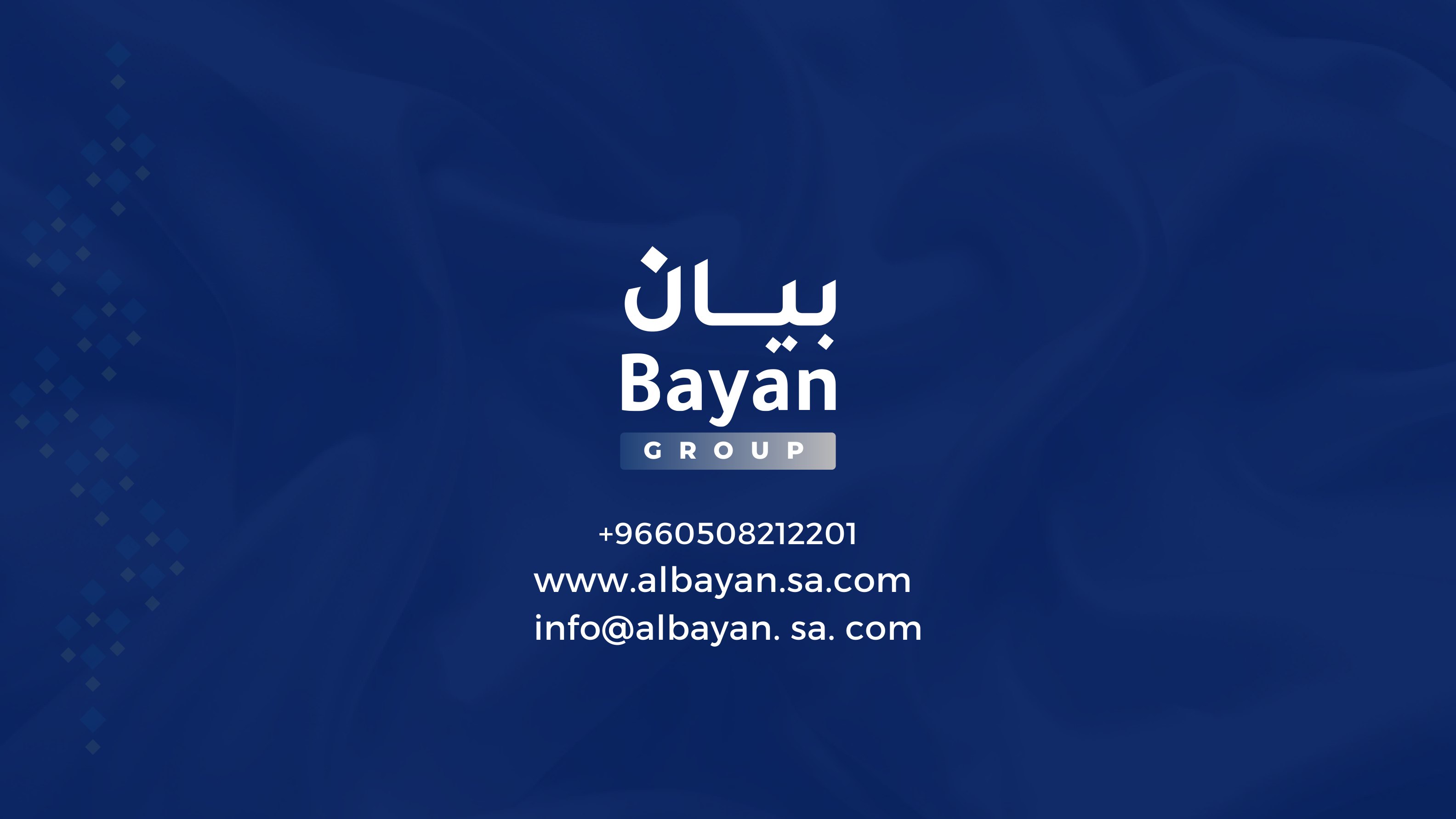 معلومات التواصل (من الملف التعريفي)